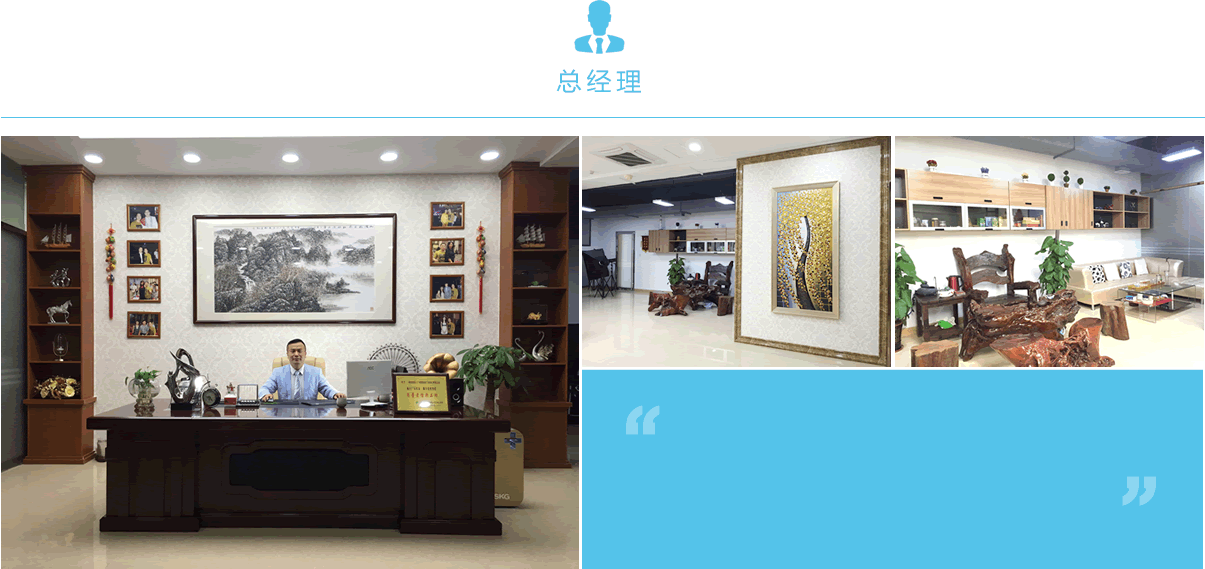 公司简介 - 关于我们 - 广州网站建设_深圳网站