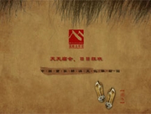 茂德公草堂