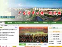 榄核镇人民政府