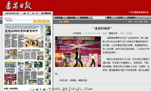 企业网站后台管理系统操作教程