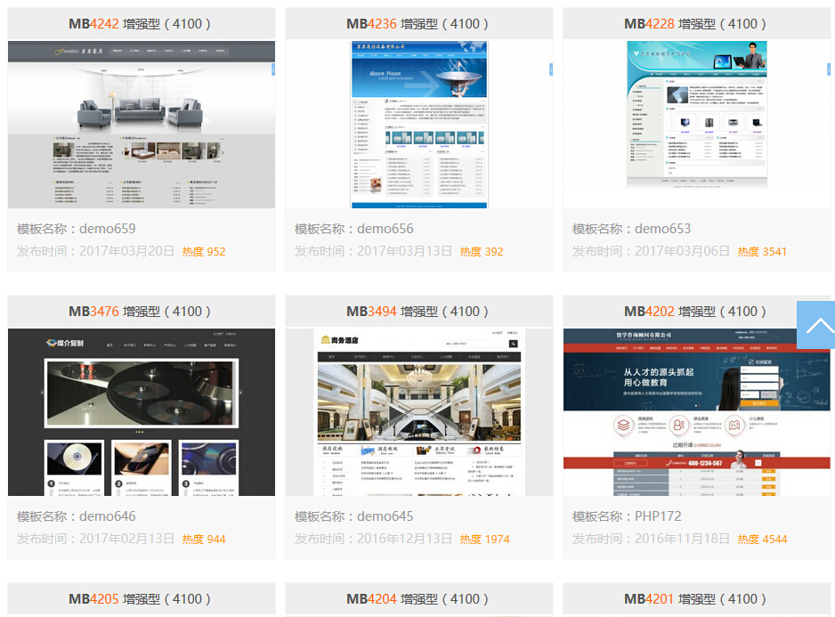 在广州建个网站需要多少钱 